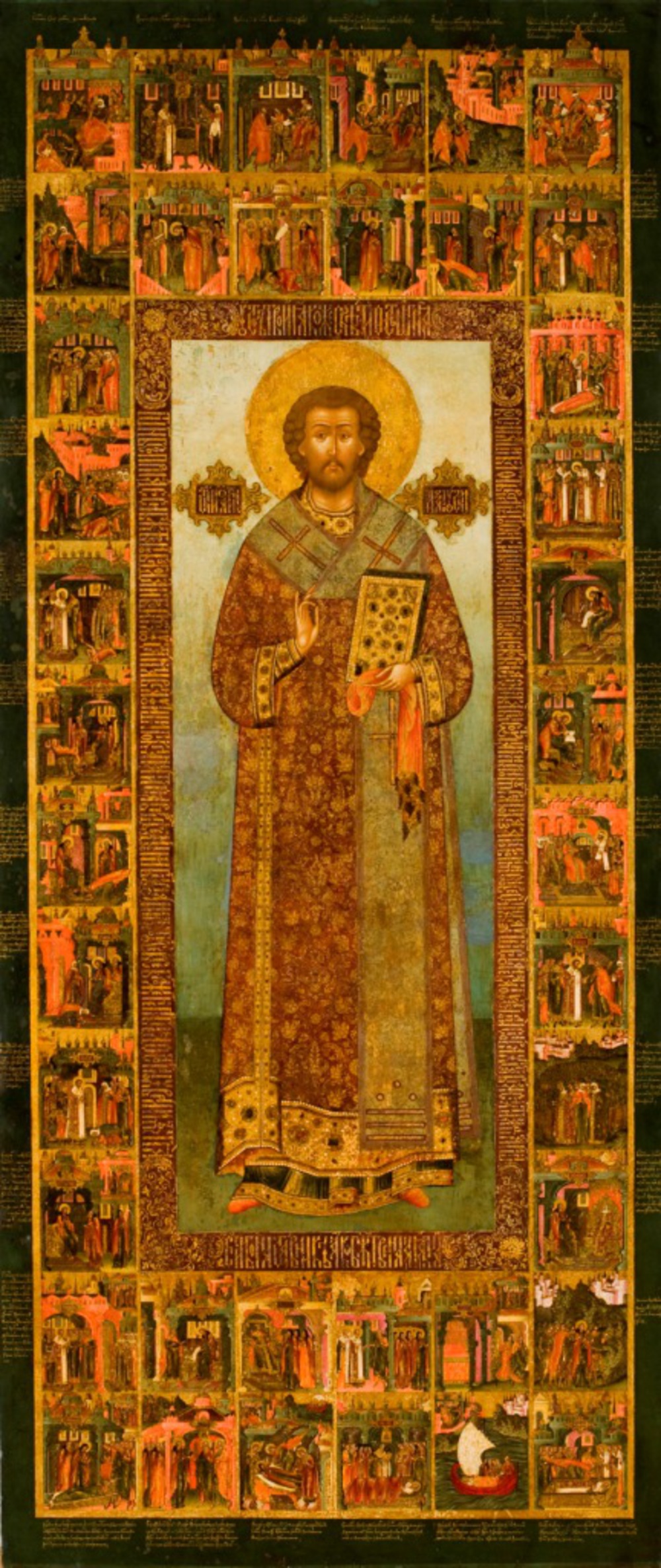 Семен Спиридонов Холмогорец. Икона святителя Иоанна Златоуста. 1670