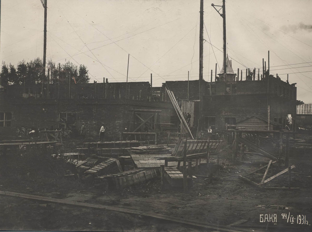 Фото из фондов Государственного архива Ярославской области