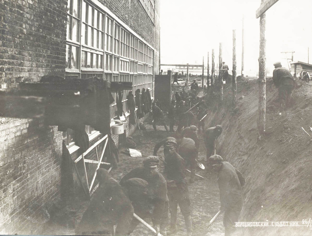 Фото из фондов Государственного архива Ярославской области