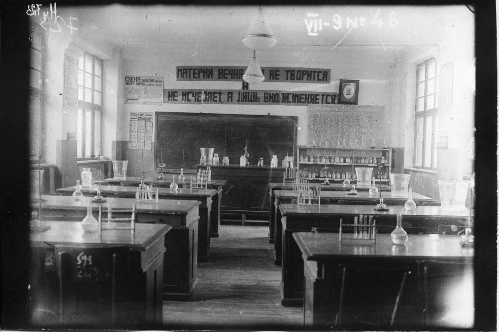 Шинный завод ЯРАК. Фото из фондов ГАЯО