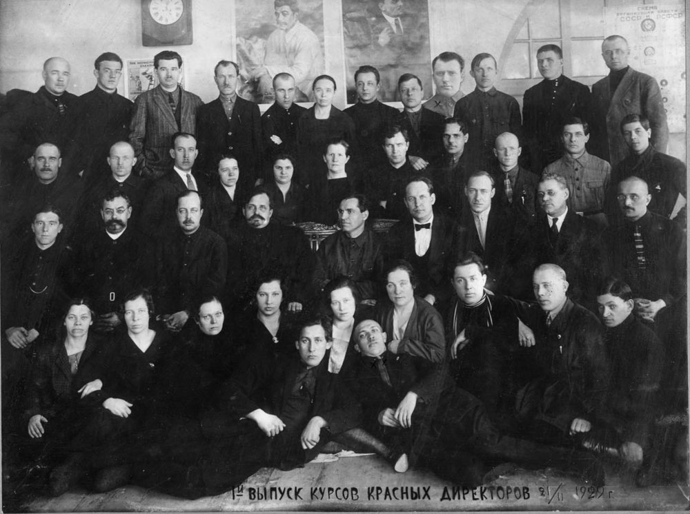 Фото из фондов Государственного архива Ярославской области