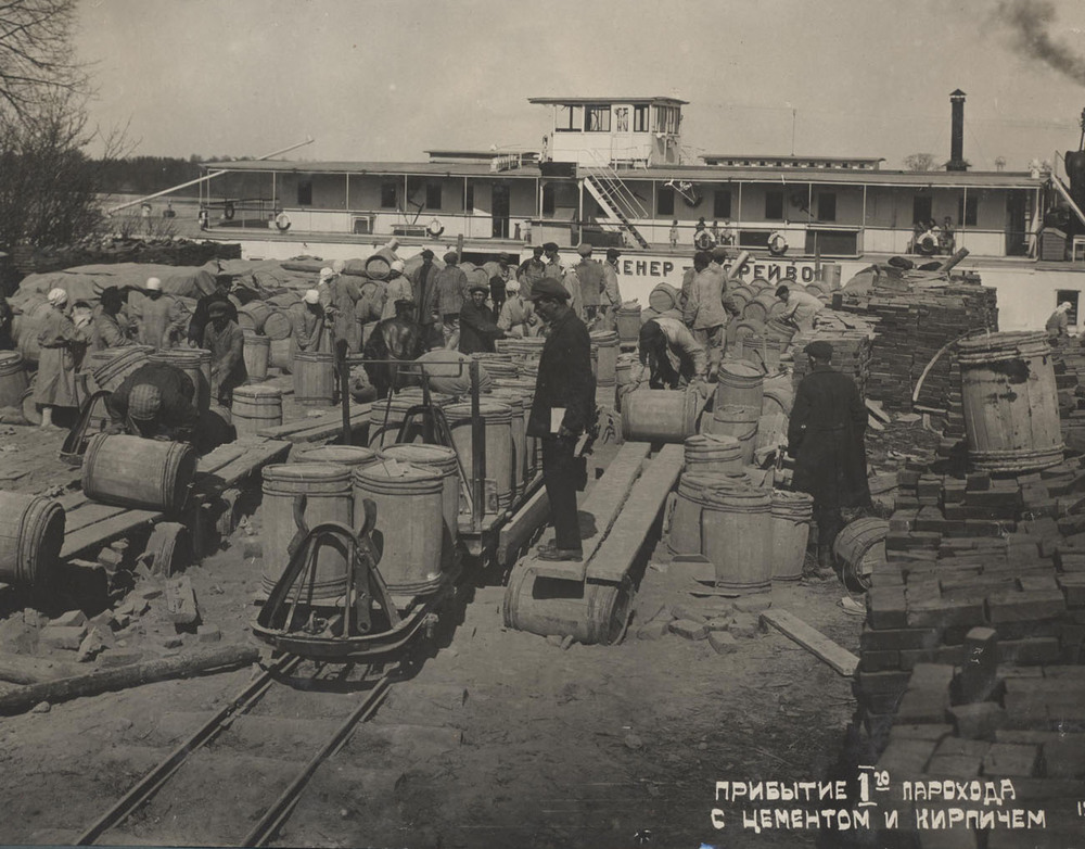 Фото из фондов Государственного архива Ярославской области