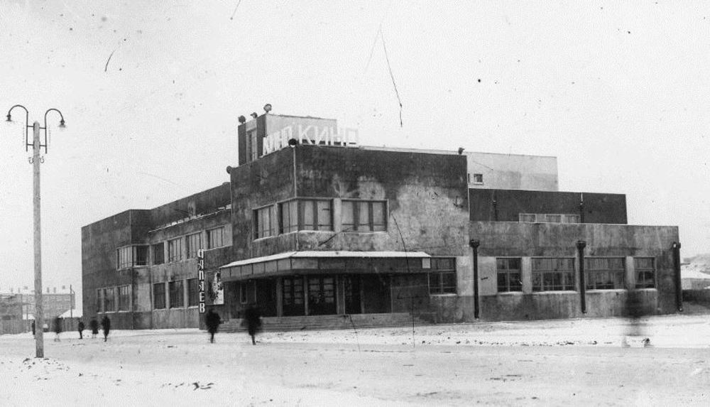 Кинотеатр "Гигант". 1934. Фото из фондов ГАЯО