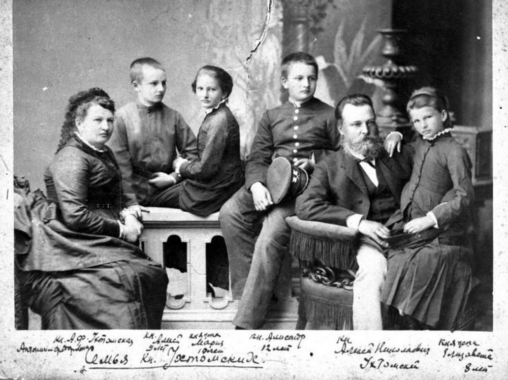 Алексей Николаевич Ухтомский с женой и детьми. 1885