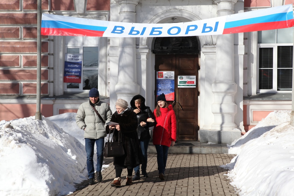 Владимира Путина на президентских выборах поддержали 71,84 процента ярославских избирателей