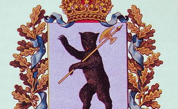 1778 – 1917. Предводители дворянства Ярославской губернии