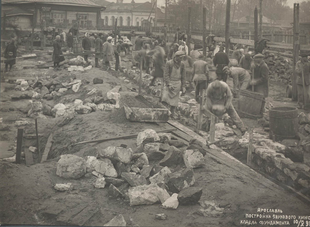 Фото из фондов Государственного архива Ярославской области