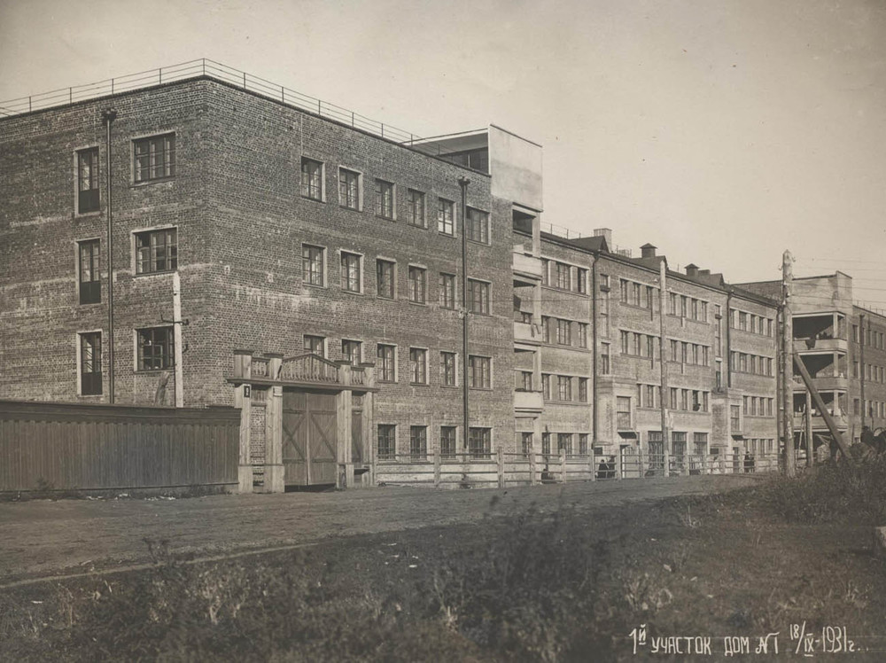 Фото из фондов Государственного архива Ярославской области