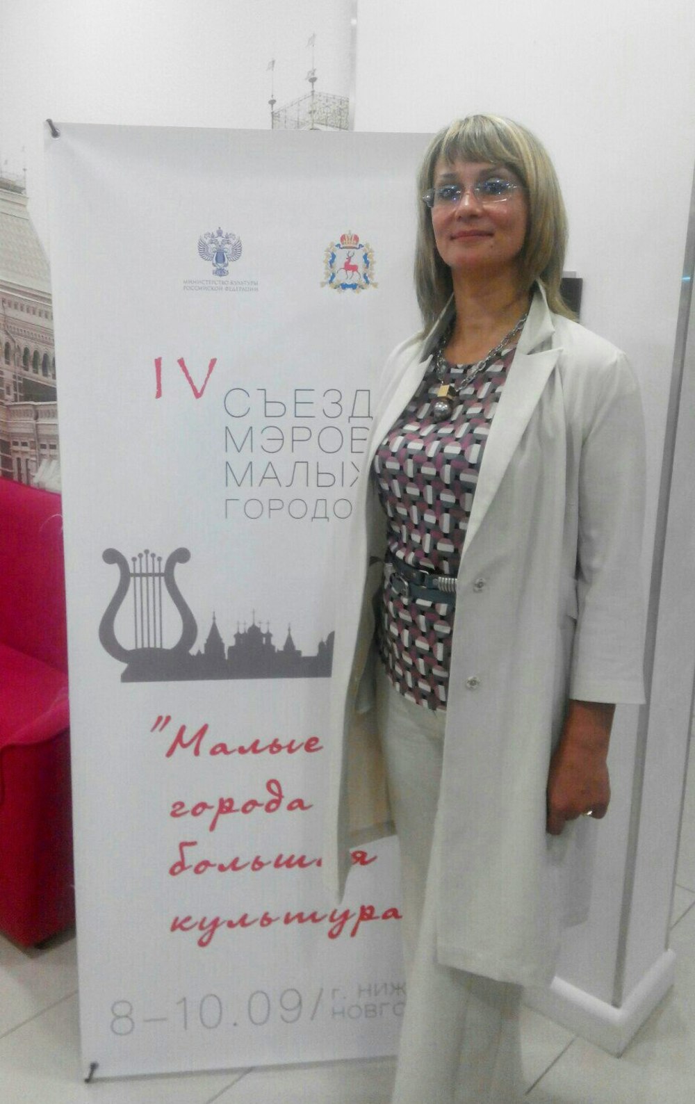 Фото со страницы Н.В. Косихиной в социальной сети ВКонтакте