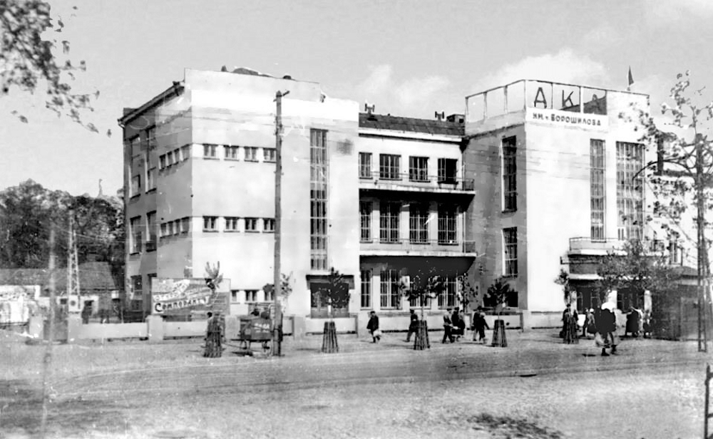 Дом Красной армии в Воронеже