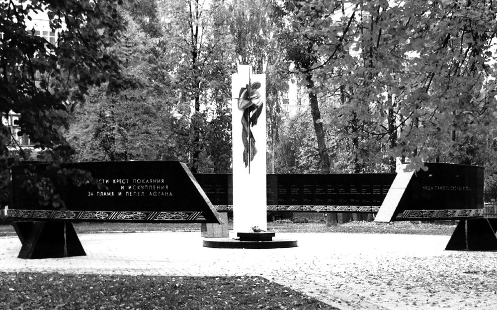 Памятник погибшим ярославцам в необъявленных войнах и конфликтах