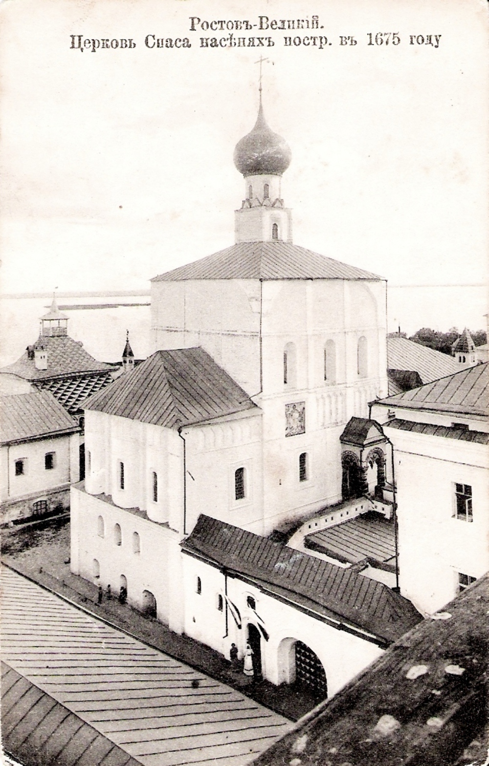 Церковь Спаса на сенях. Открытка начала ХХ в.