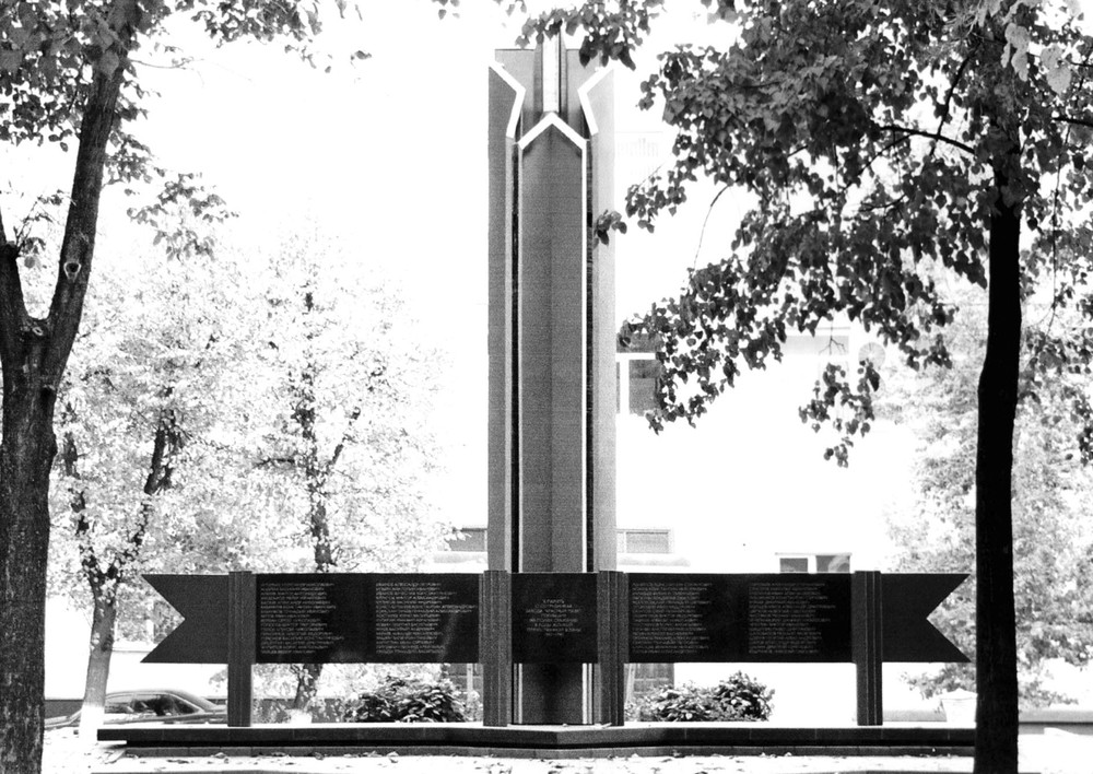 Памятник погибшим ярославцам в необъявленных войнах и конфликтах