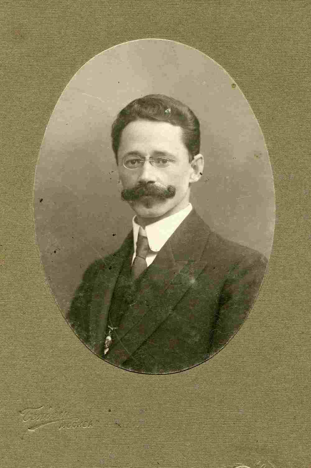 Андрей Андреевич Понизовкин