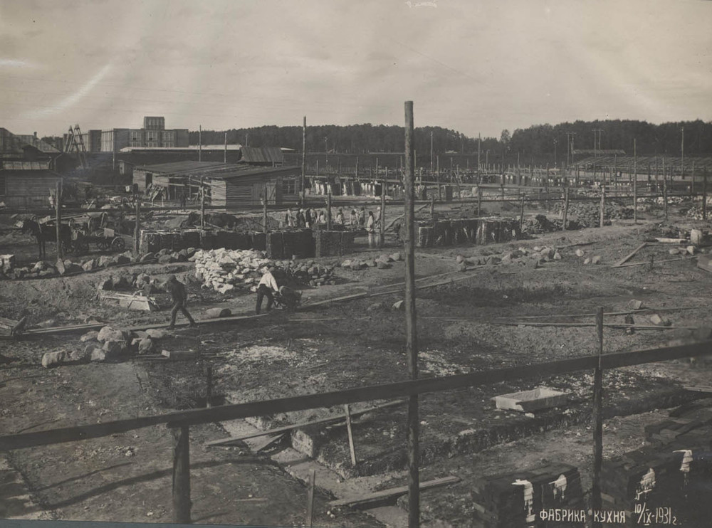 Фото из фондов Государственного архива Ярославской области