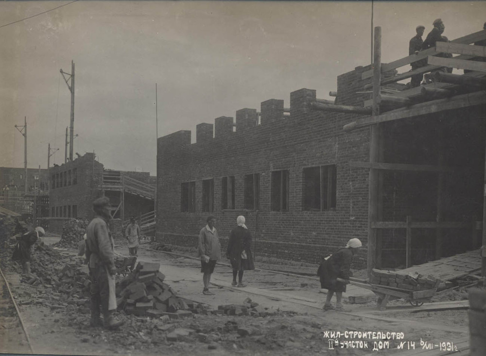 Фото из фондов Государственного архива Ярославской области