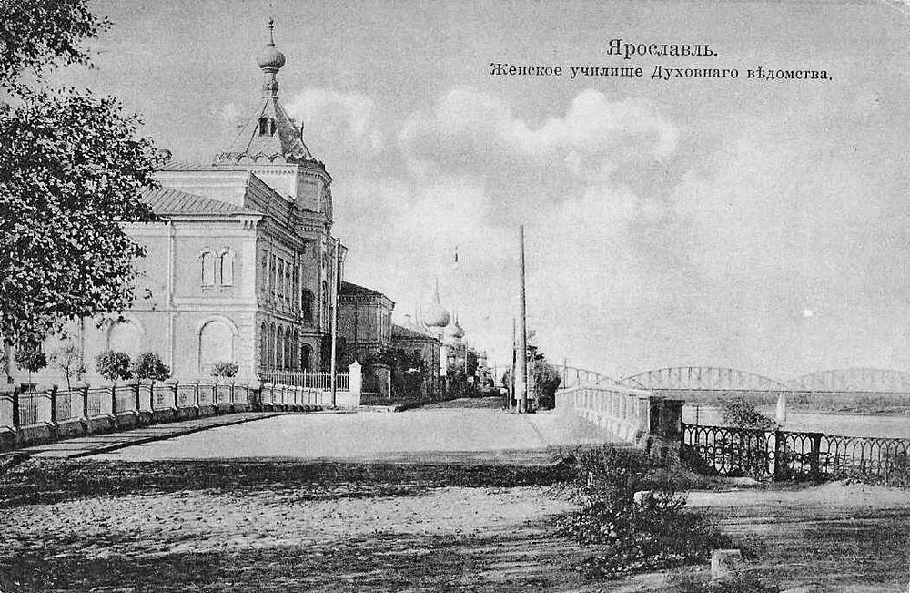 Здание училища девиц духовного звания в Ярославле