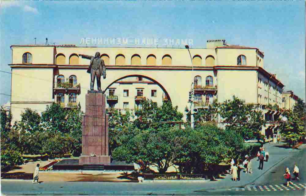 Памятник Ленина на Красной площади в Ярославле. Фото 1970-х гг.