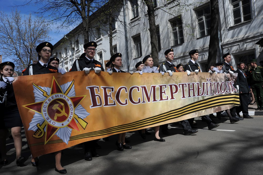 В Ярославле в колонне «Бессмертного полка» прошли около 20 тысяч человек