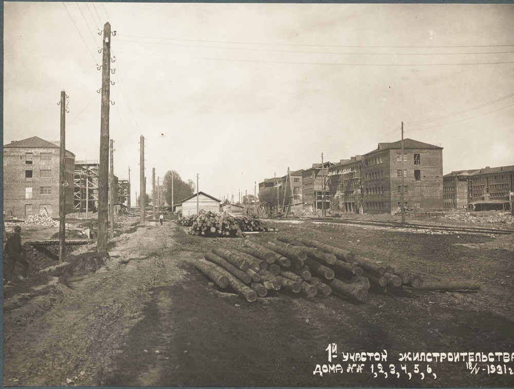 Фото из фондов Государственного архива Ярославской области