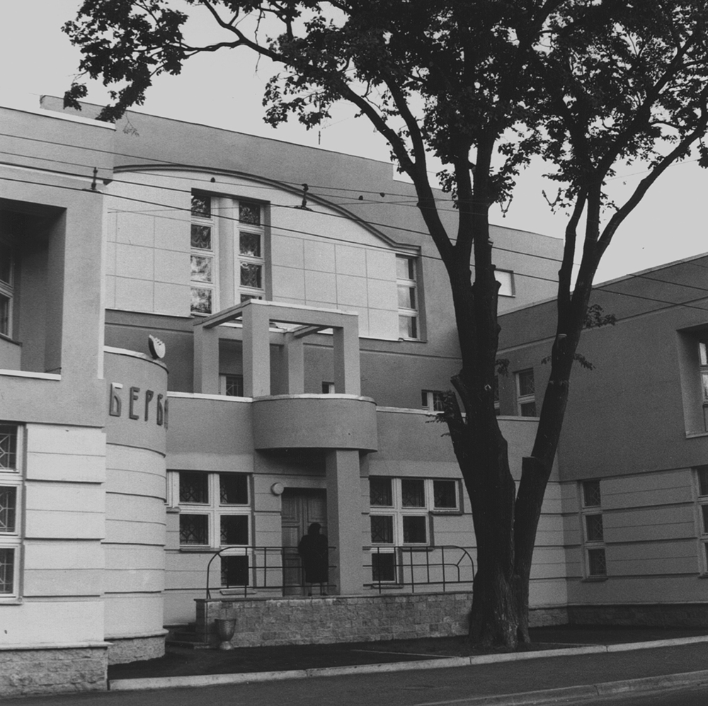 Фрагмент фасада здания Сбербанка по проспекту Октября, 8 в г. Ярославле (1992). Архитектор В.П. Степанов