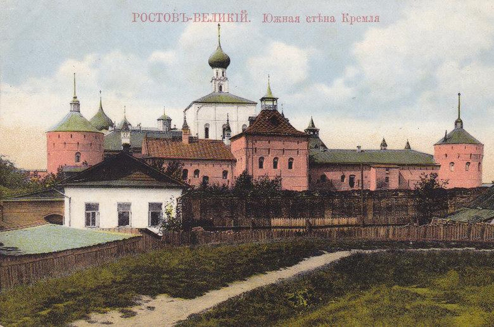 Вид на Ростовский кремль с юга. В центре - церковь Спаса на сенях. Открытка начала ХХ в.