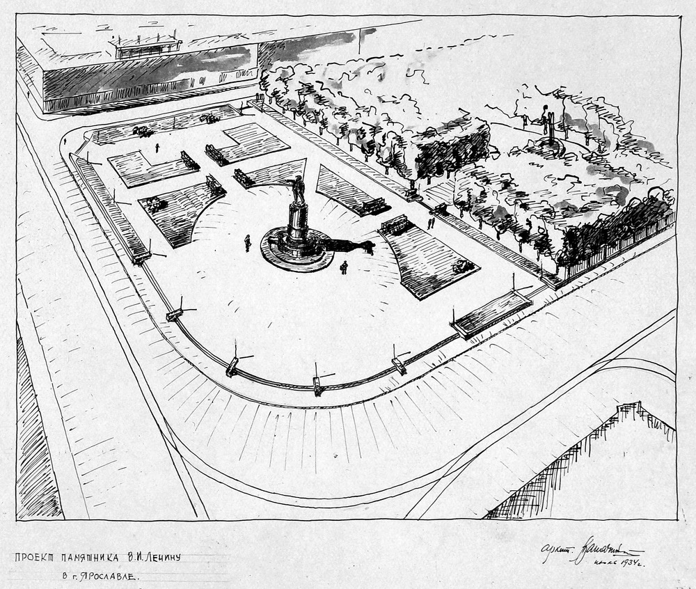 Эскизный проект памятника Ленина в Ярославле. Архитектор С. Капачинский. Из фондов ГАЯО