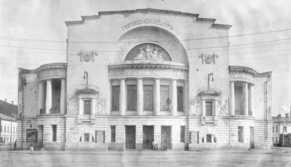 1941 – 1945: военные будни Волковского театра