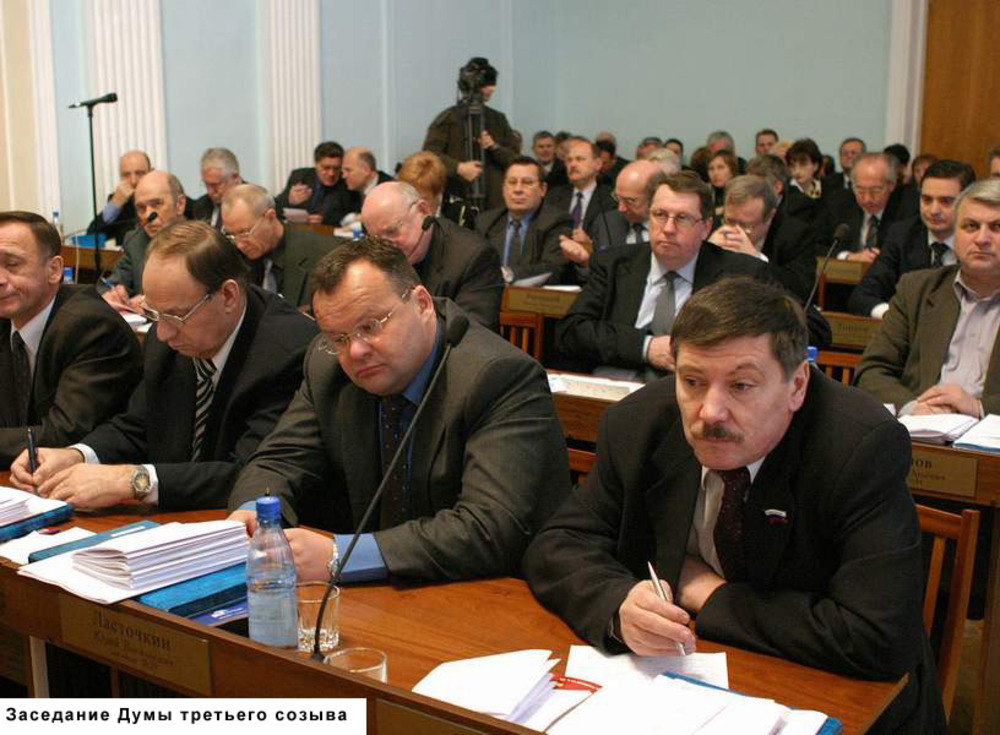 Фото пресс-службы Думы