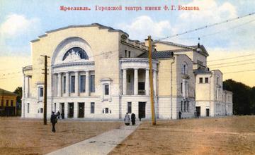 1918-2022. Главные режиссёры Волковского театра