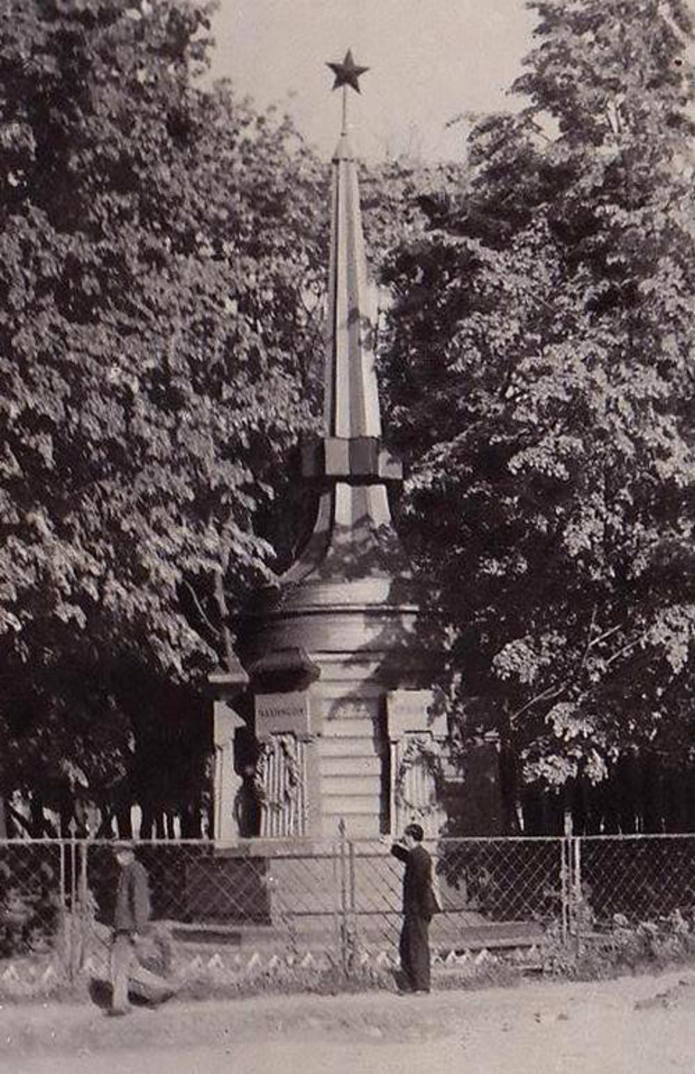 Первый памятник погибшим борцам за советскую власть в Ярославле после ремонта в конце 1920-х гг.