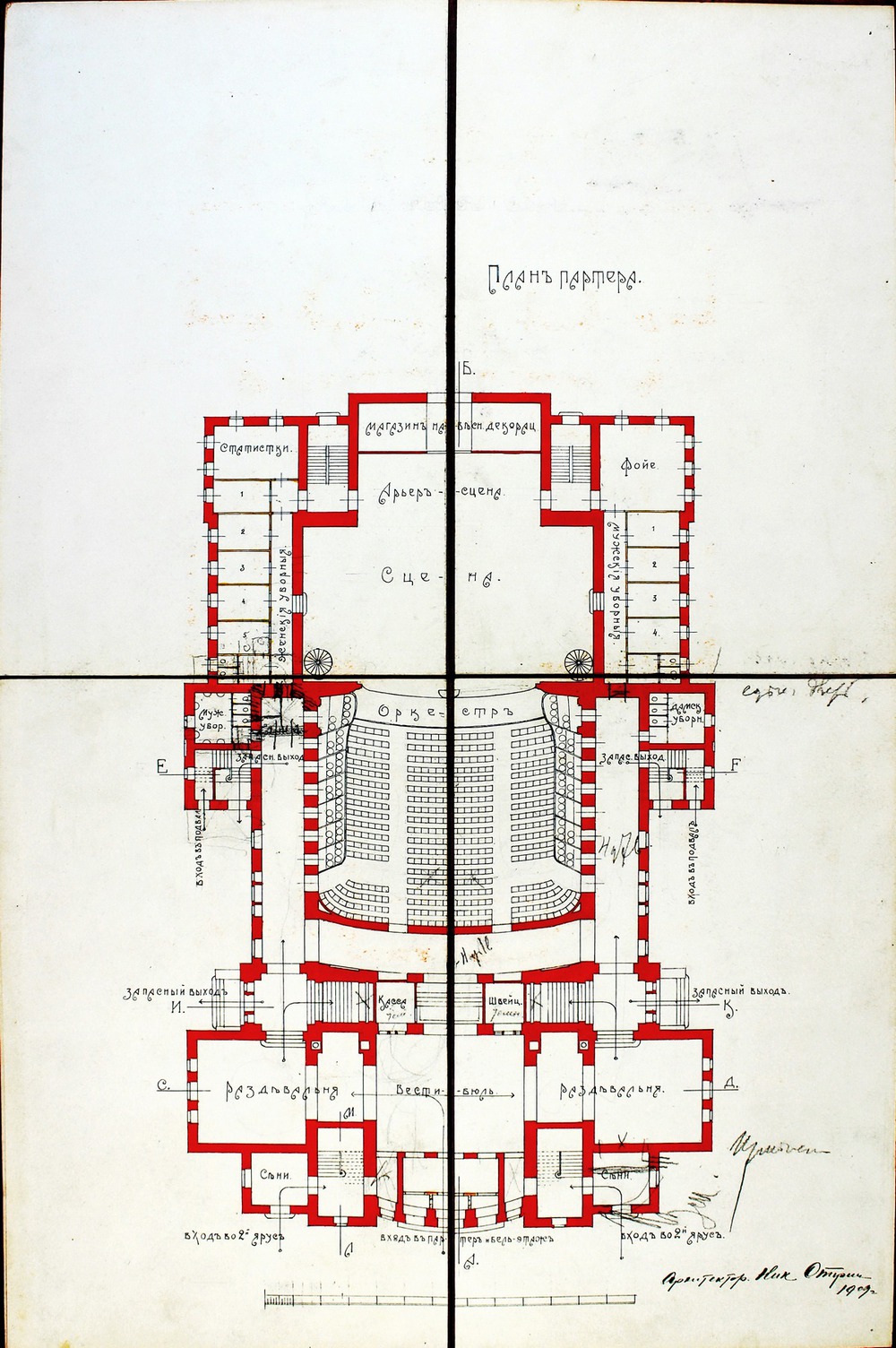 Проект театра для Ярославля. Первый ярус. 1909. Архитектор Н.А. Спирин. ГАЯО