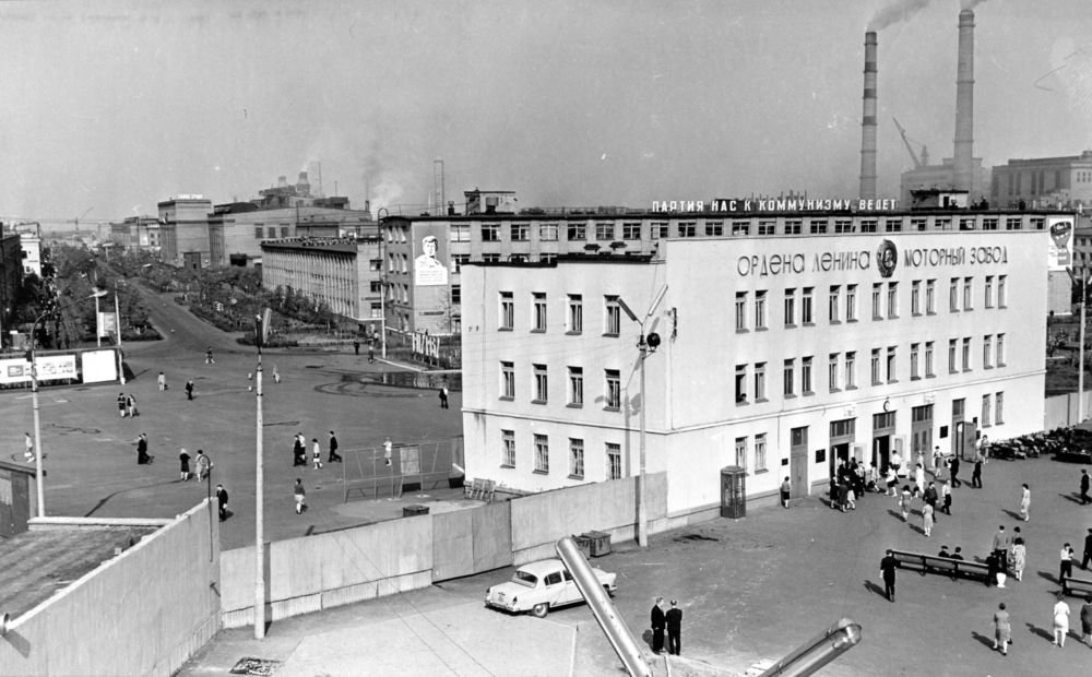 Центральная проходная ЯМЗ. Конец 1960-х гг.