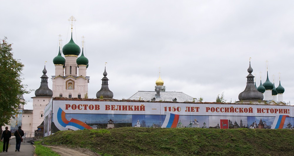 Панорама кремля с запада. Фото И.Пичугиной