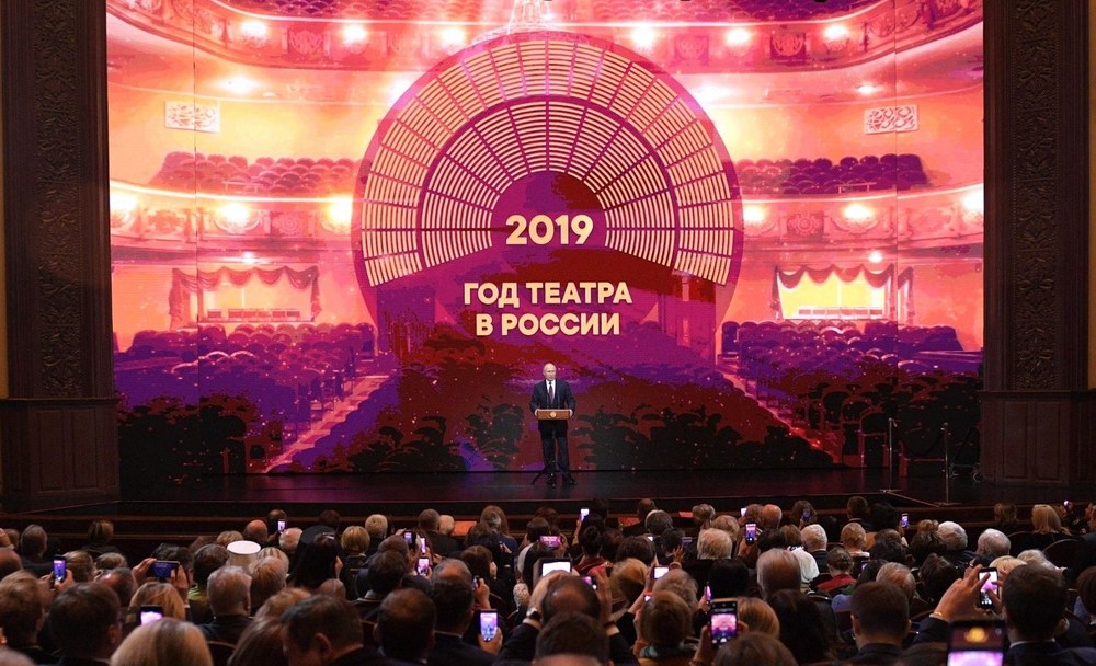 Президент РФ Владимир Путин в Ярославле открыл Год театра в России