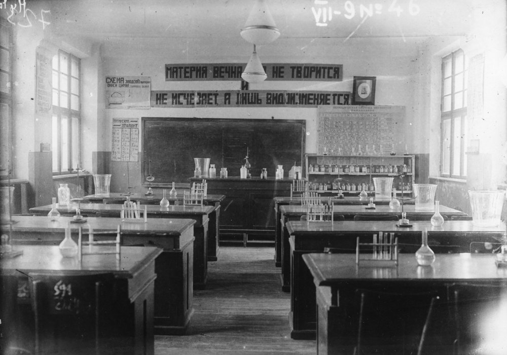 Шинный завод: заводская лаборатория. Фото из фондов ГАЯО