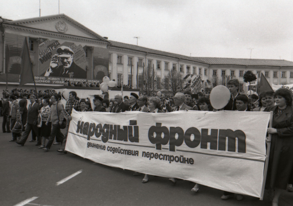 1985 - 1991: Ярославская область в годы перестройки