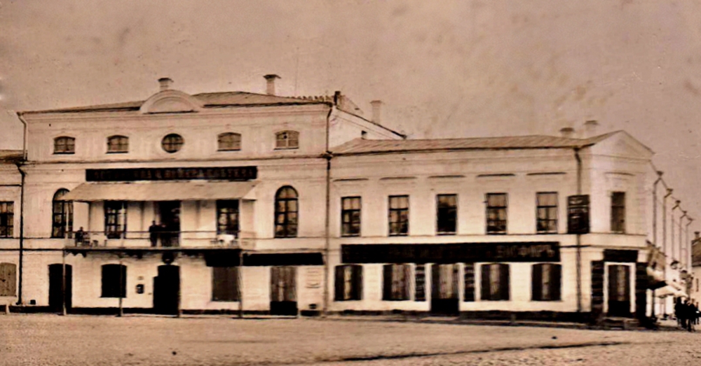 Гостиница Кокуева в Ярославле. Фото Г.И.Курочкина