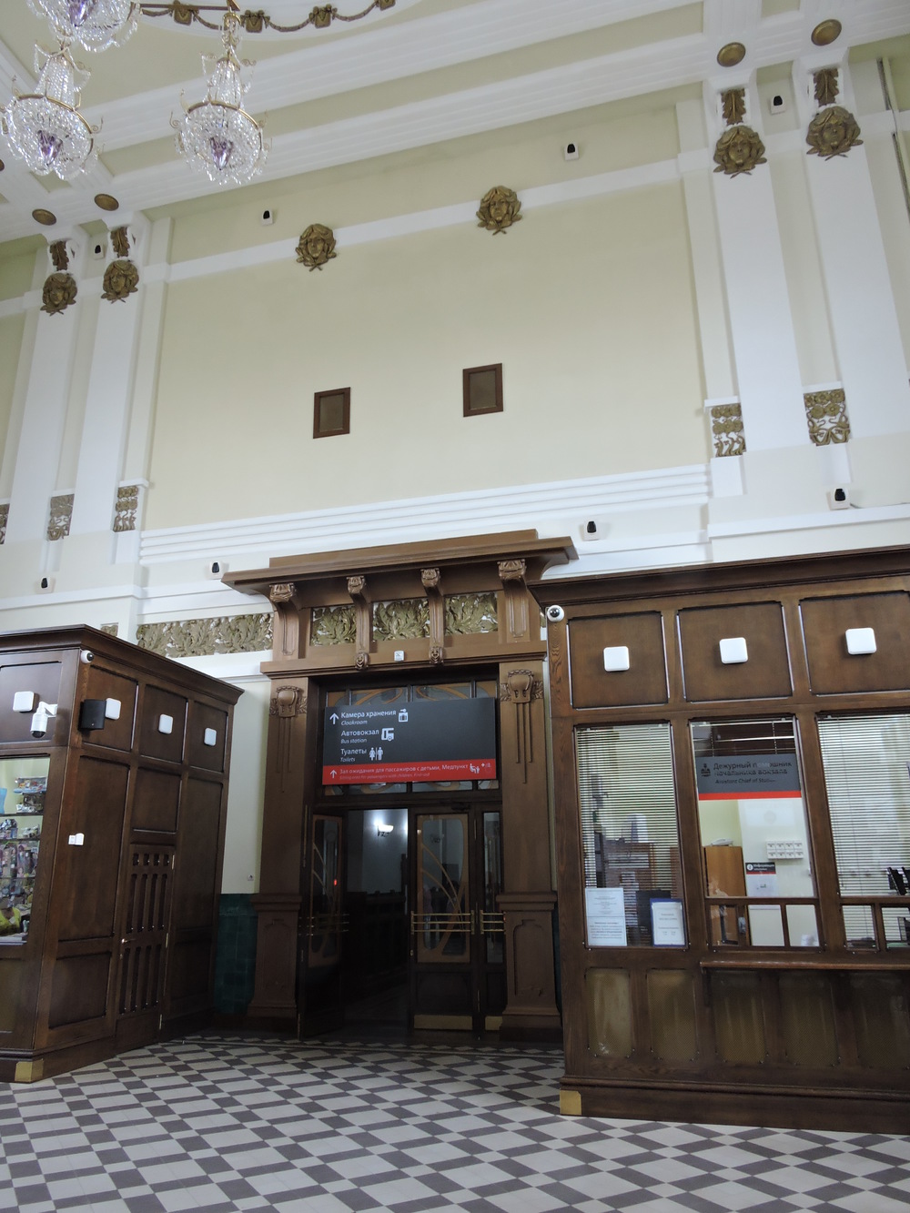 Отреставрированный железнодорожный вокзал в Рыбинске. Центральный вестибюль. Премия им. П.Д. Барановского за 2015 год. Фото А.Григорьева