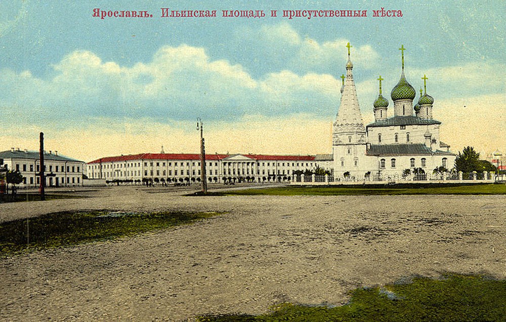 Древний ярославль картинки