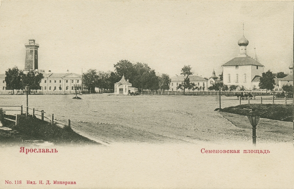 Семеновская площадь в Ярославле. Справа - церковь Симеона Столпника (не сохранилась). Вид с юго-востока