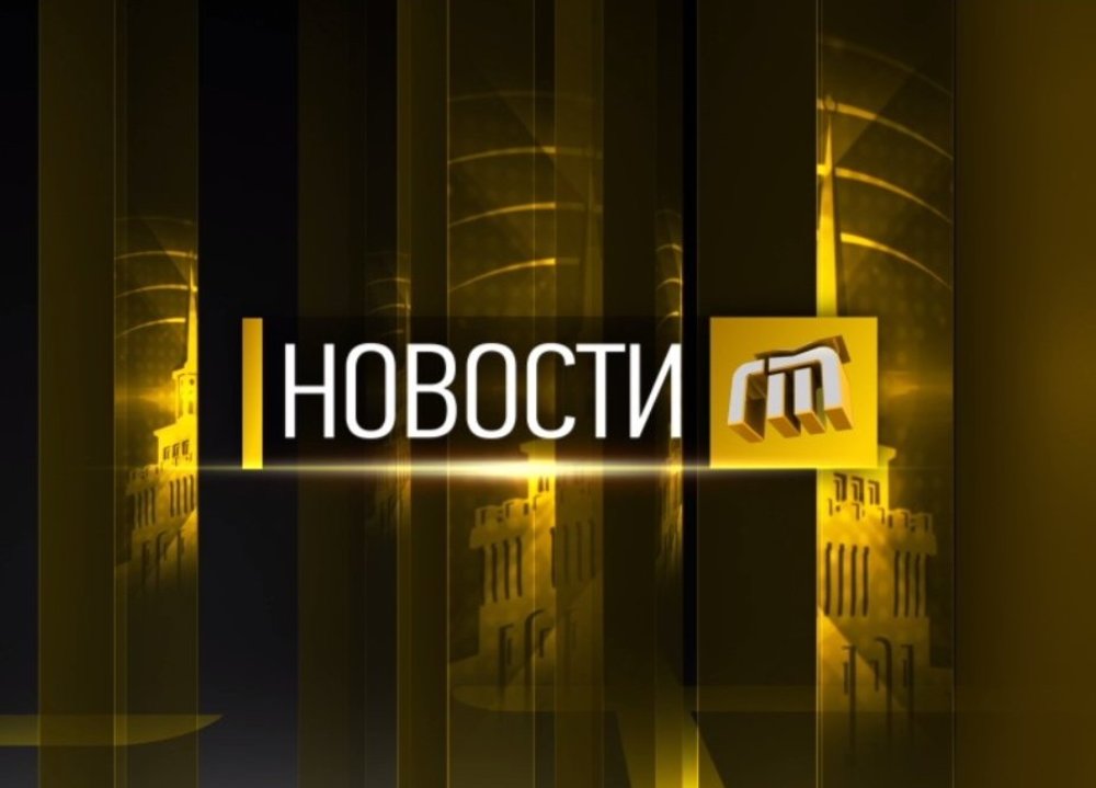 «Городской телеканал» (Ярославль)