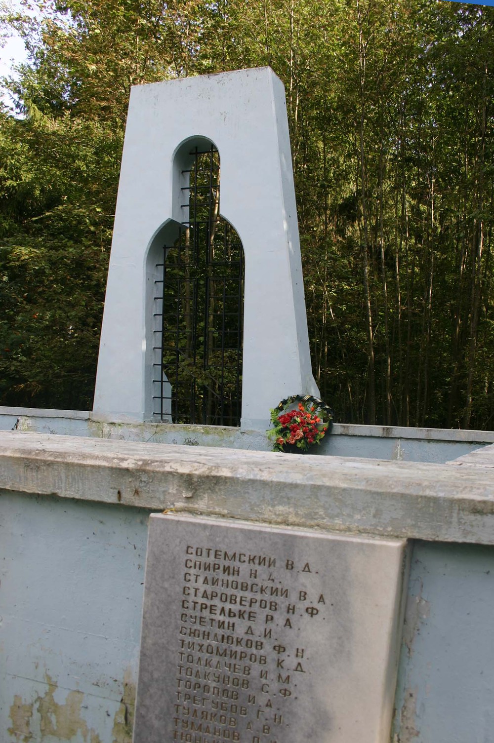 Памятник на месте расстрела Н.А. Спирина у деревни Селифонтово. Фото А.Григорьева.