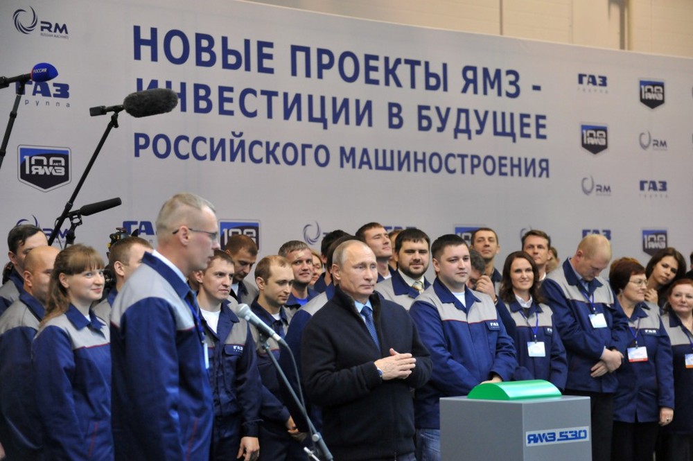 12 ноября Ярославль с рабочим визитом посетил Президент России Владимир Путин.