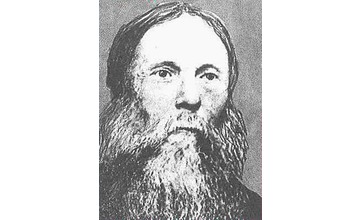 АРТЫНОВ Александр Яковлевич