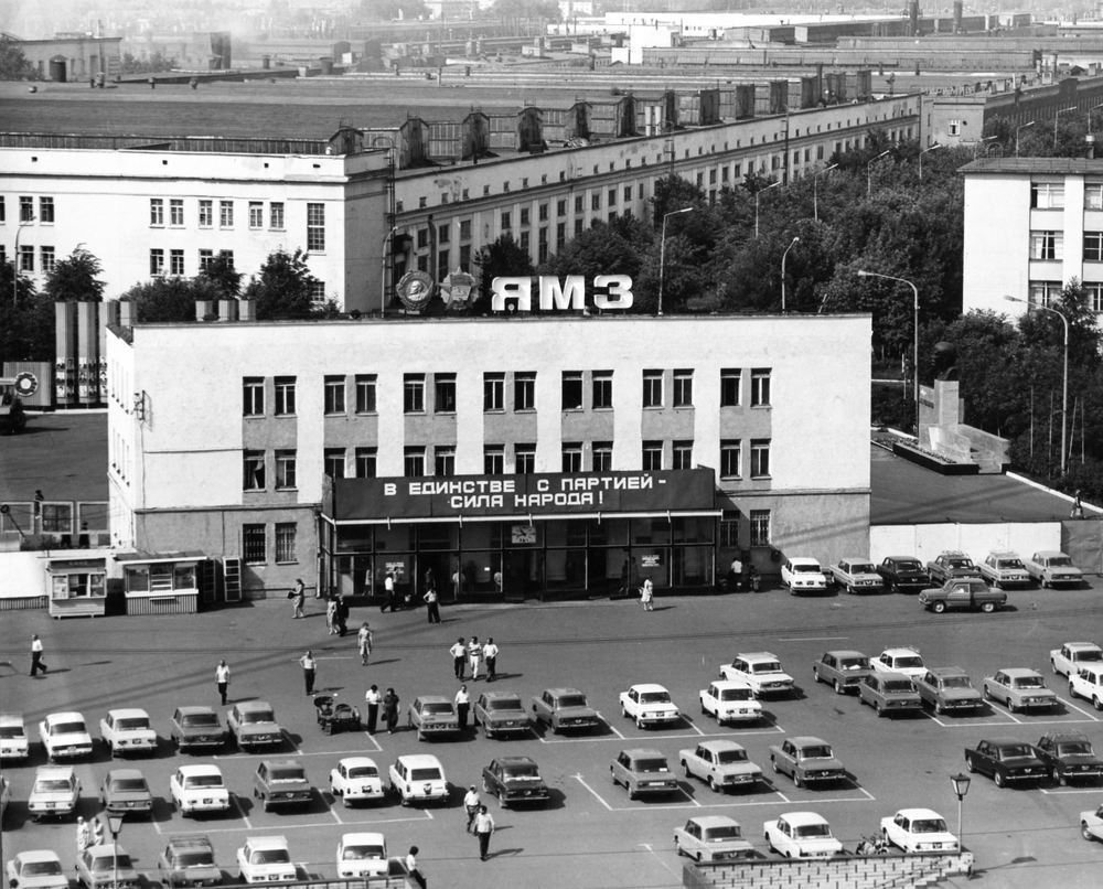 Центральная проходная ЯМЗ. 1982
