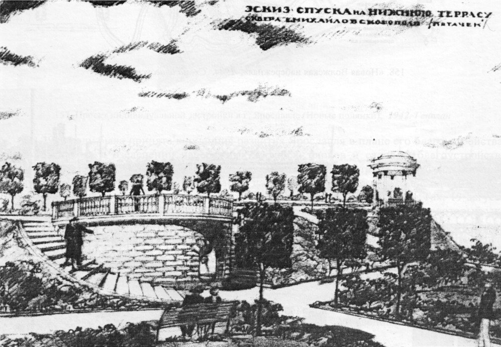 Проект реконструкции Волжской набережной (1944)