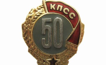 1937 – 1991. Вторые секретари Ярославского обкома ВКП(б)/КПСС