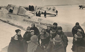 1941 — 1945: Ярославская область в годы Великой Отечественной войны