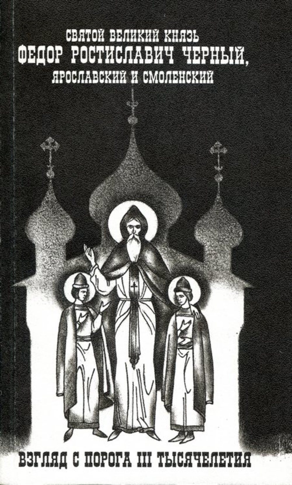 Книги Евгения Ермолина